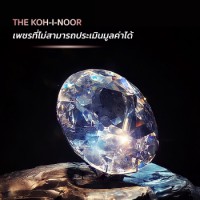 The Koh-i-Noor Diamond  